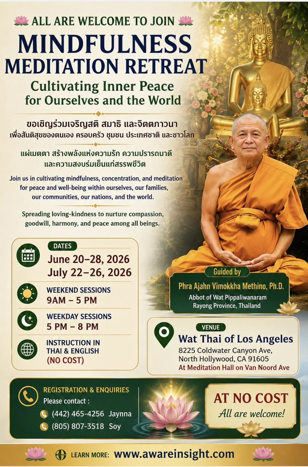 Wat Thai of Los Angeles 20 to 28 June and 22 to 26 July.jpg