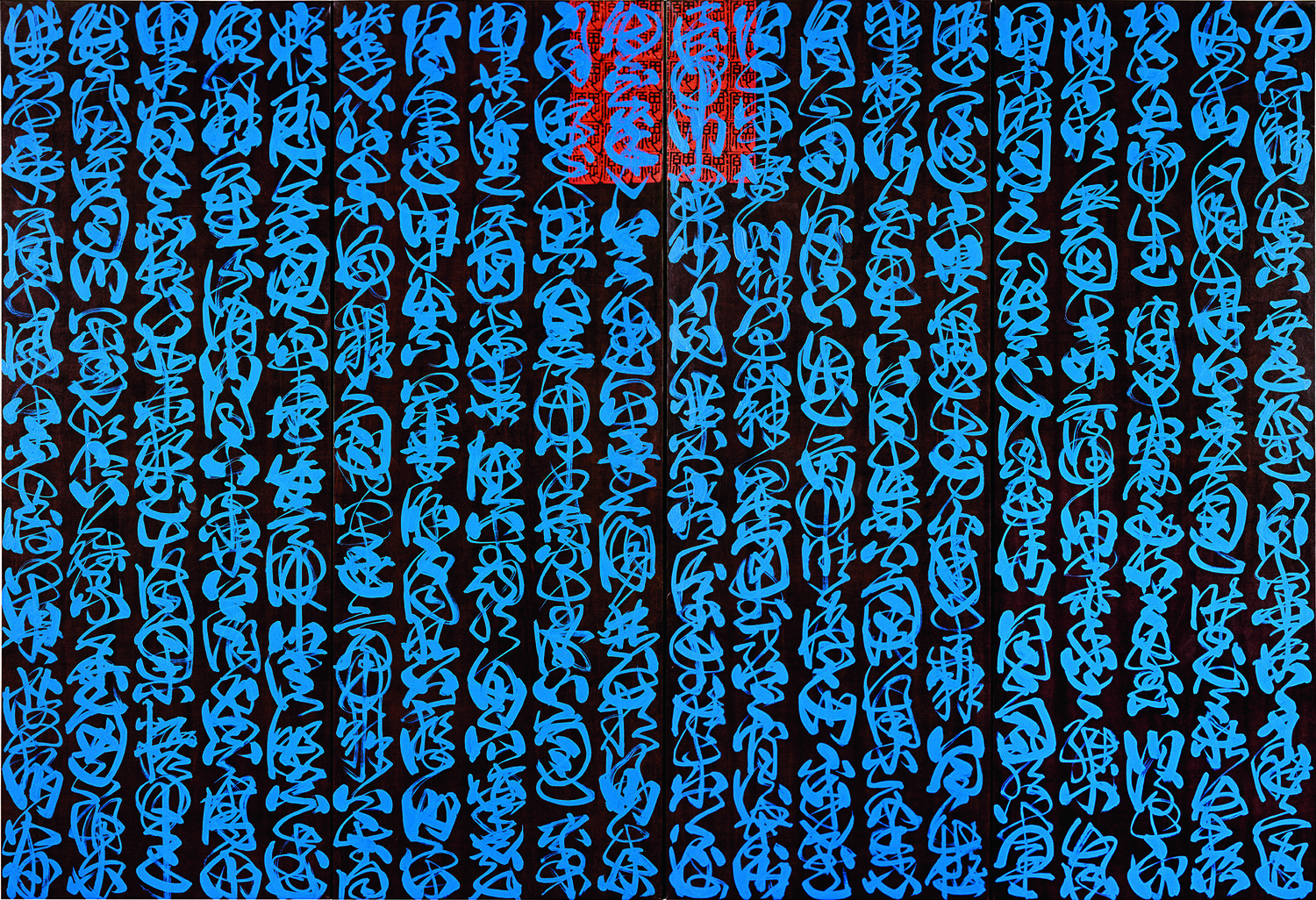 Méditation en cobalt, 1997, Mixed media on silk backed on canvas, Fabienne Verdier, Musée Cernuschi, musée des Arts de l’Asie de la ville de Paris.