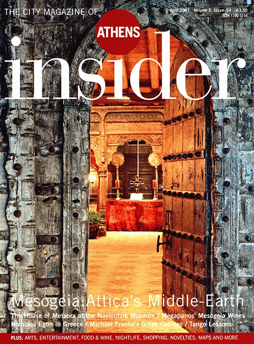 INSIDER 5:07.jpg