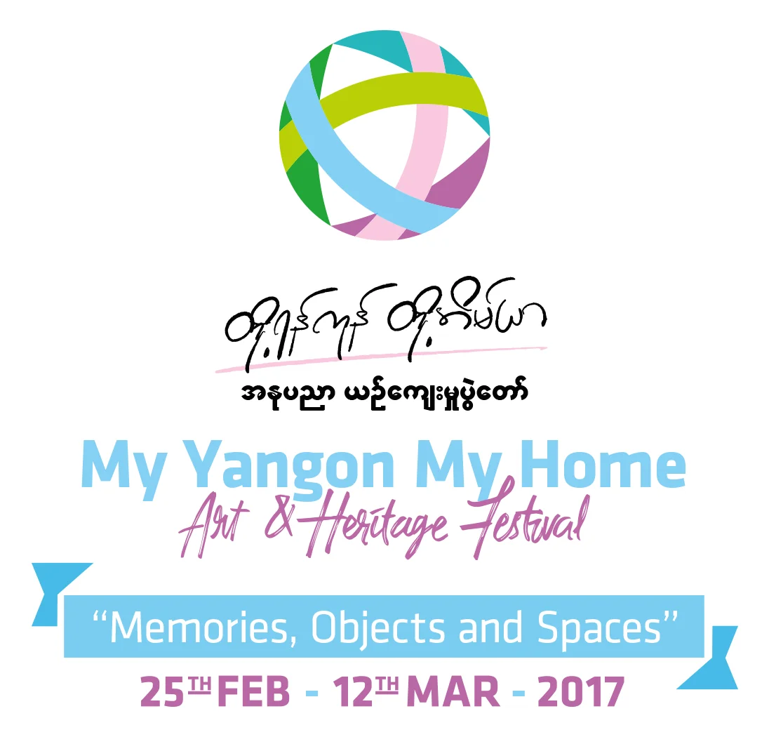Festival Logo.jpg