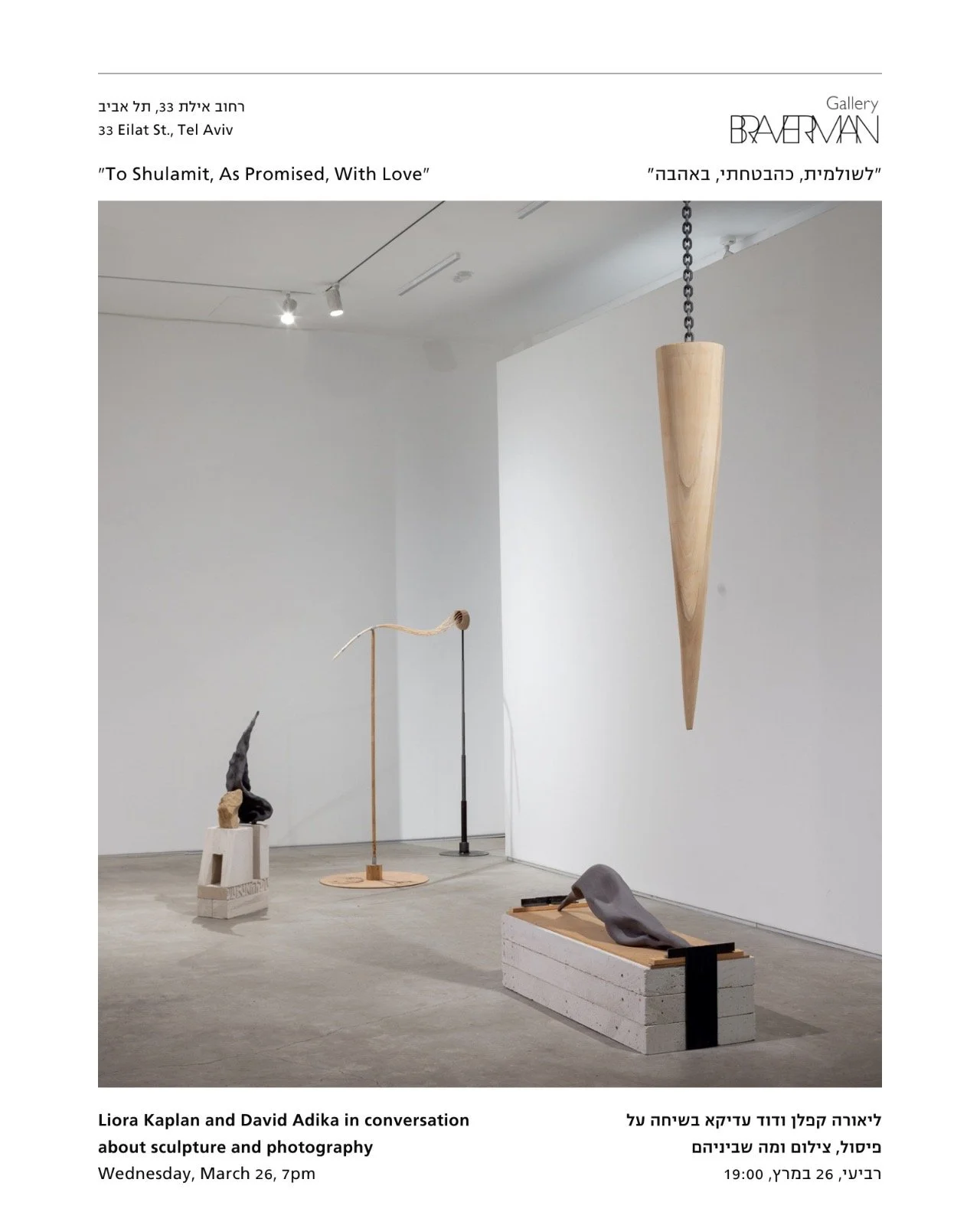 gallery talk_david adika_braverman gallery.JPG