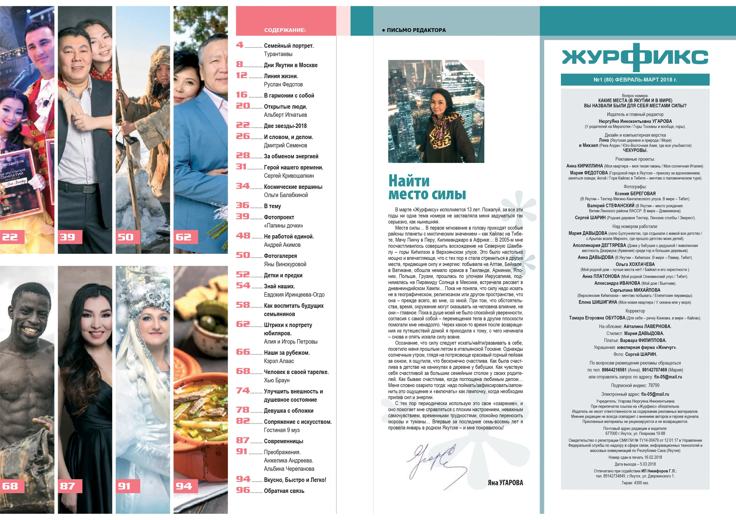 page1-2.jpg