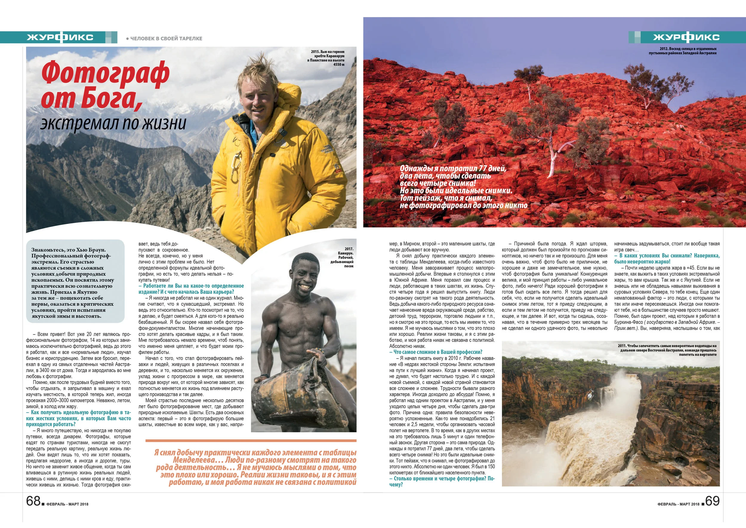 page3-4.jpg