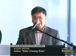 Koon Woon 3.png