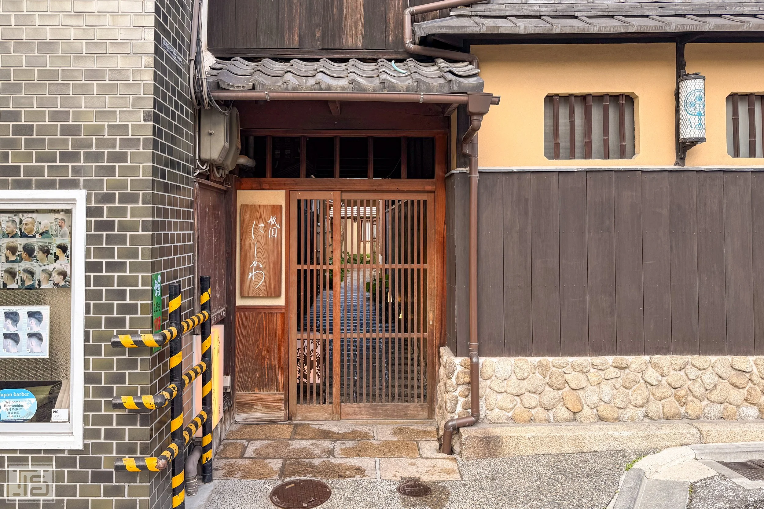 Gion Nishikawa - Kyoto