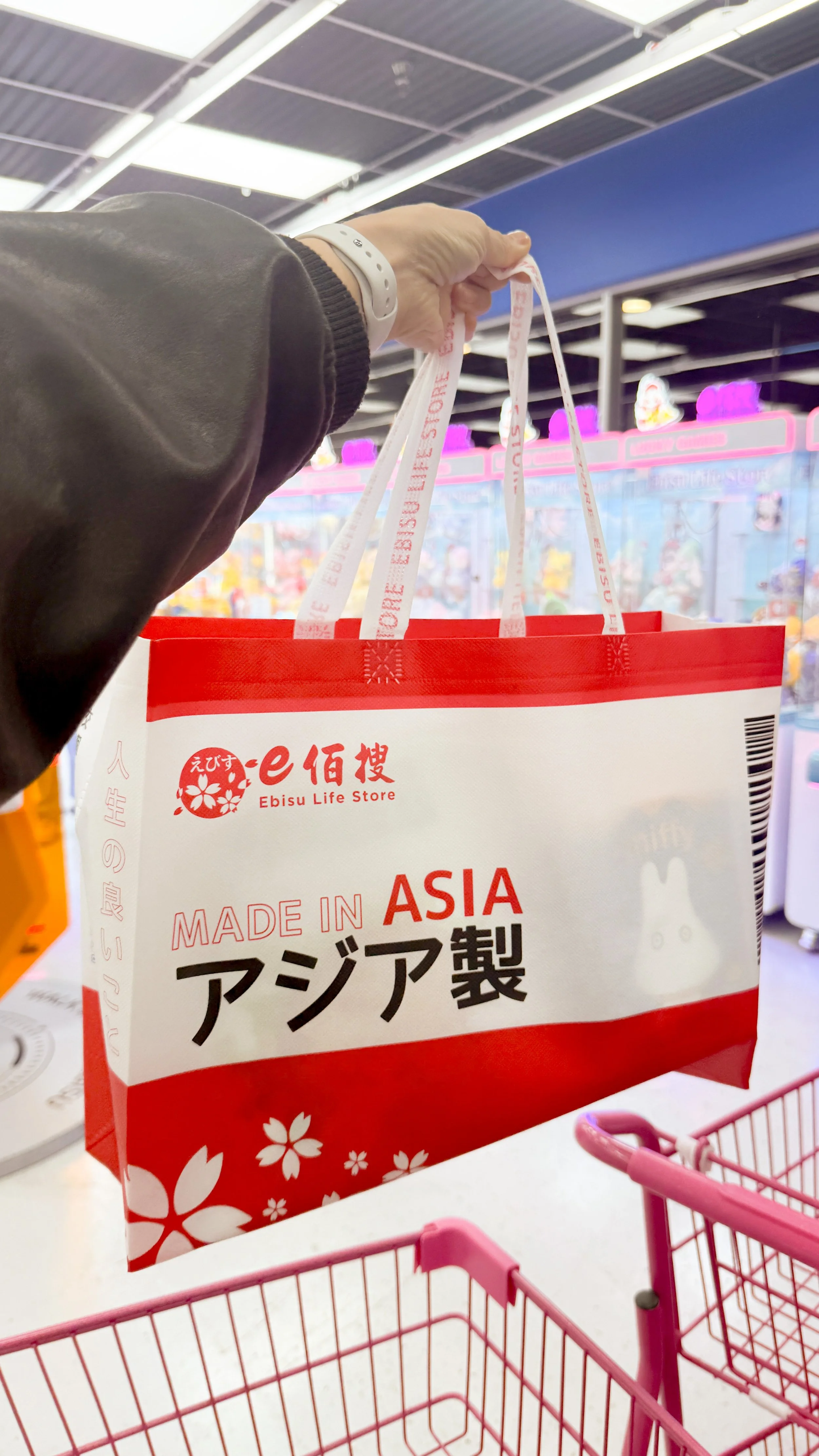 Ebisu Life Store Now Open in Anaheim, CA