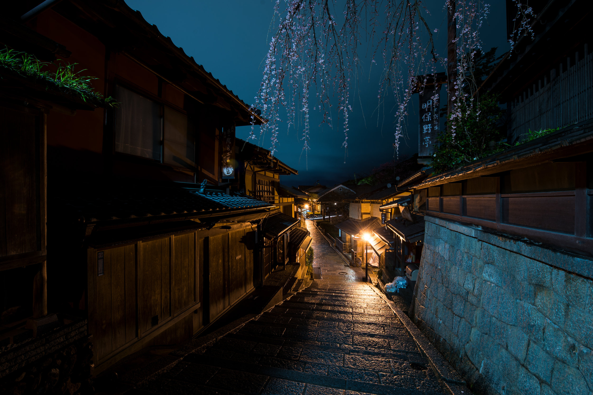  Sannenzaka, Kyoto 