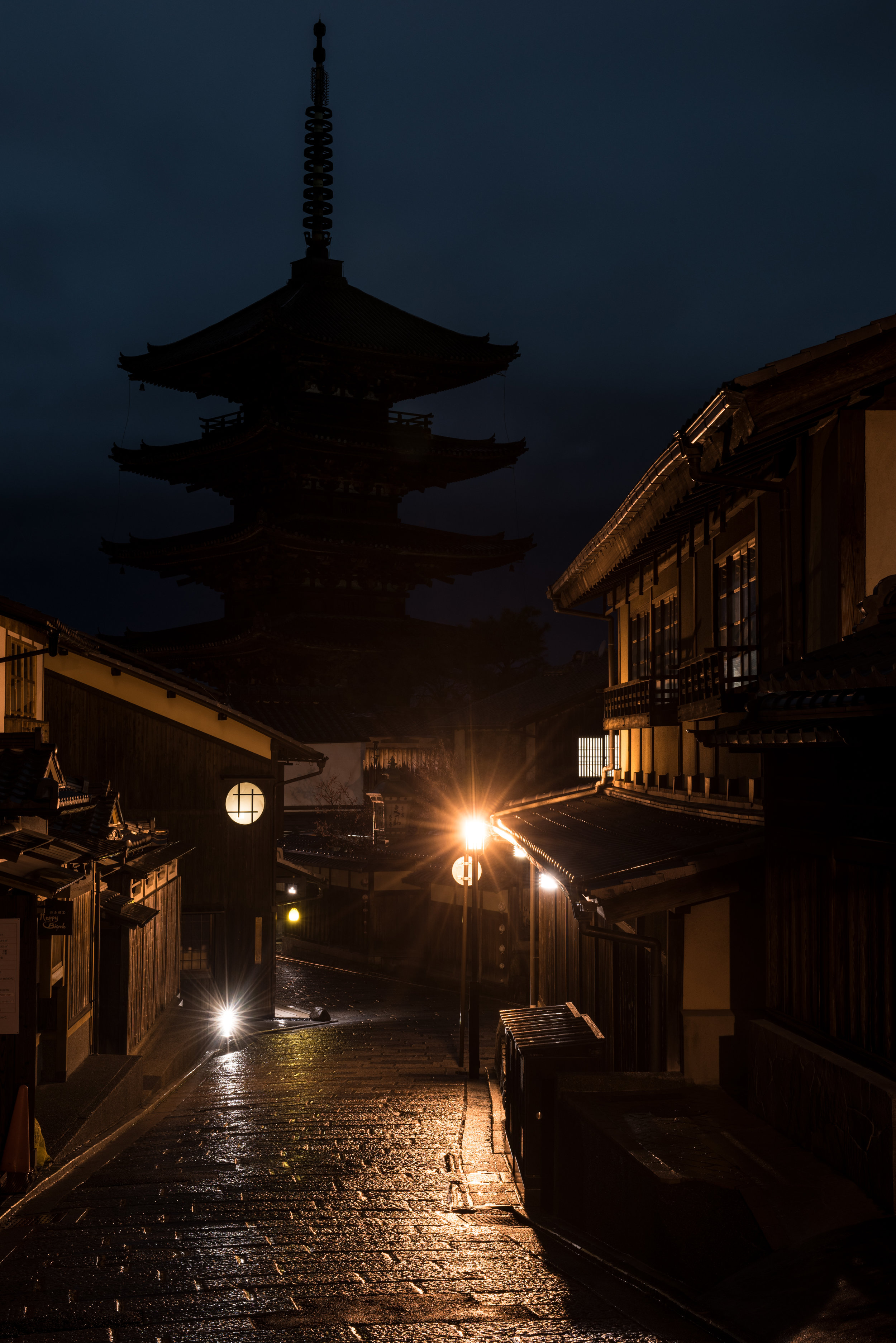  Yasaka-no-to, Kyoto 