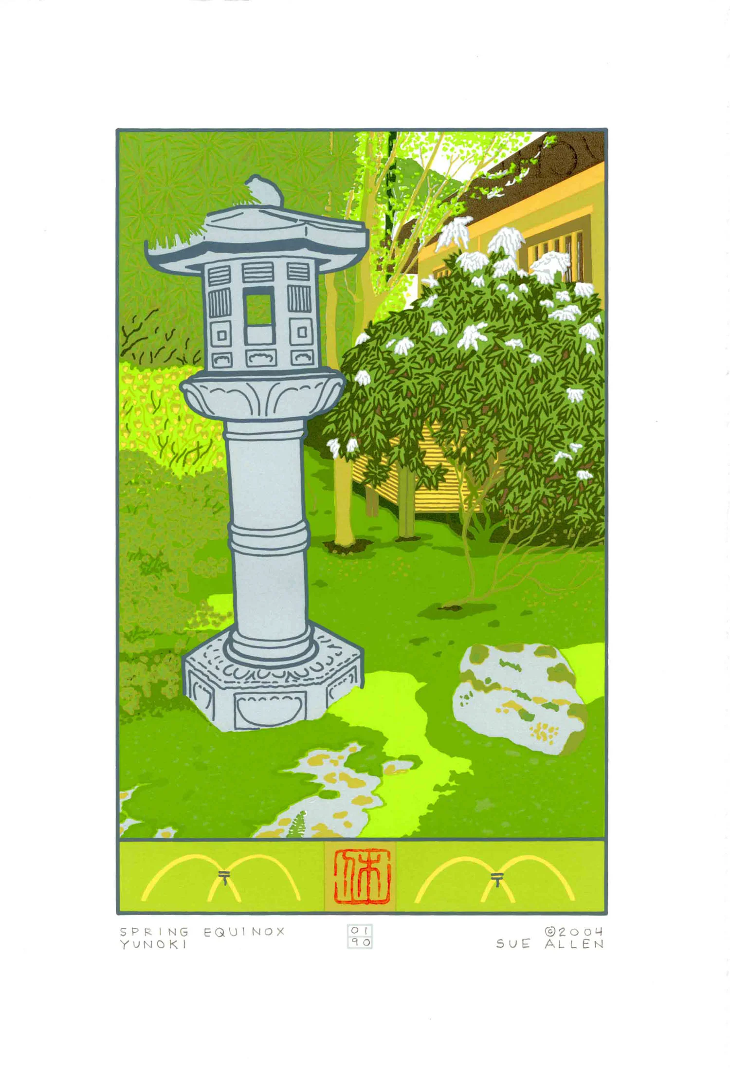 SPRINT EQUINOX- YUNOKI CITRUS LANTERN