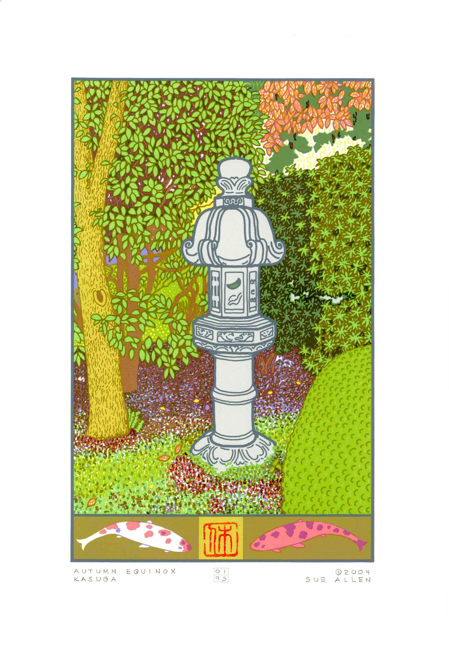 AUTUMN EQUINOX- KASUGA OLYMPIC LANTERN
