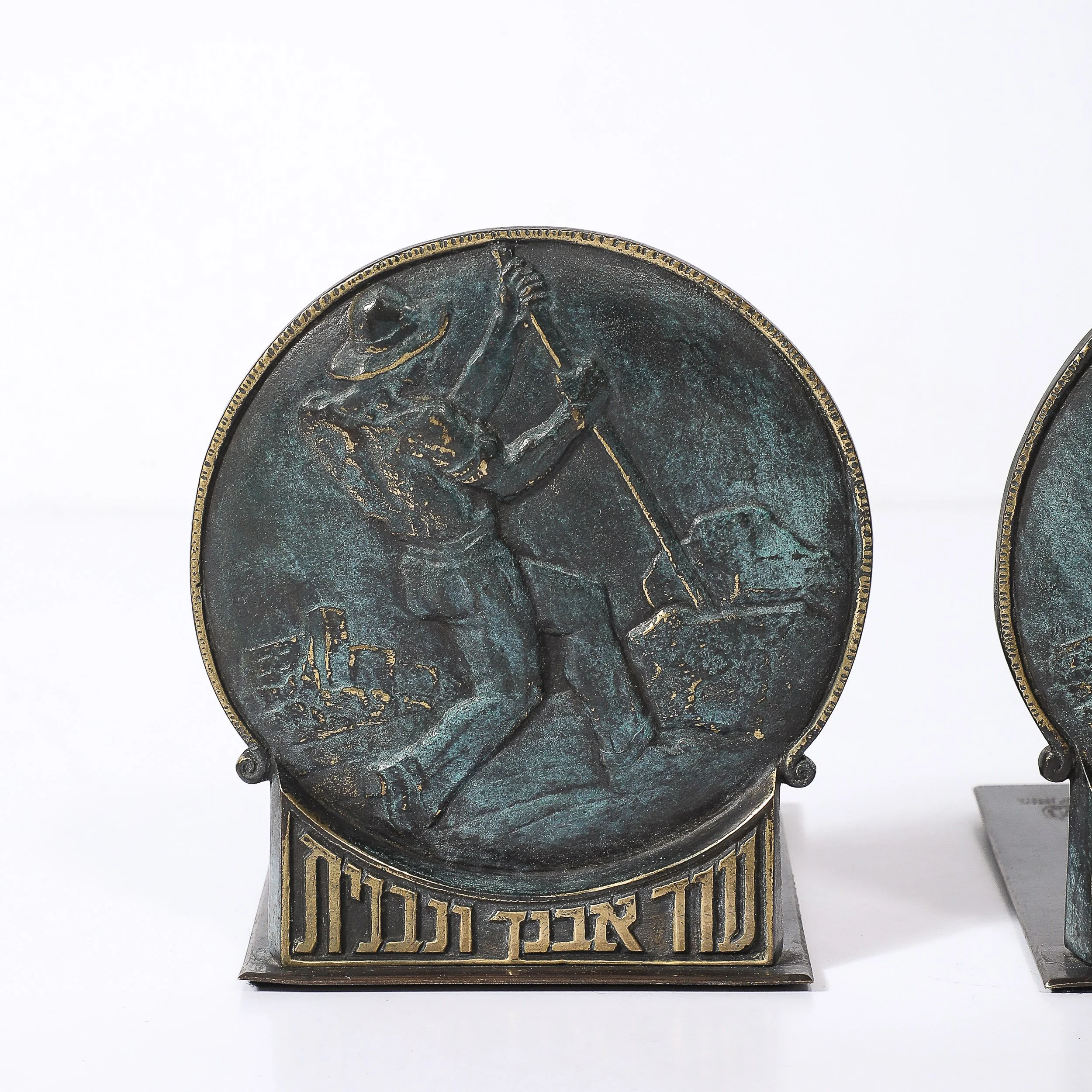 Mid-Century Bronze Bookends of Stone Workers w: Hebrew Scripture by Peel Bell - High Style Deco 2.jpg