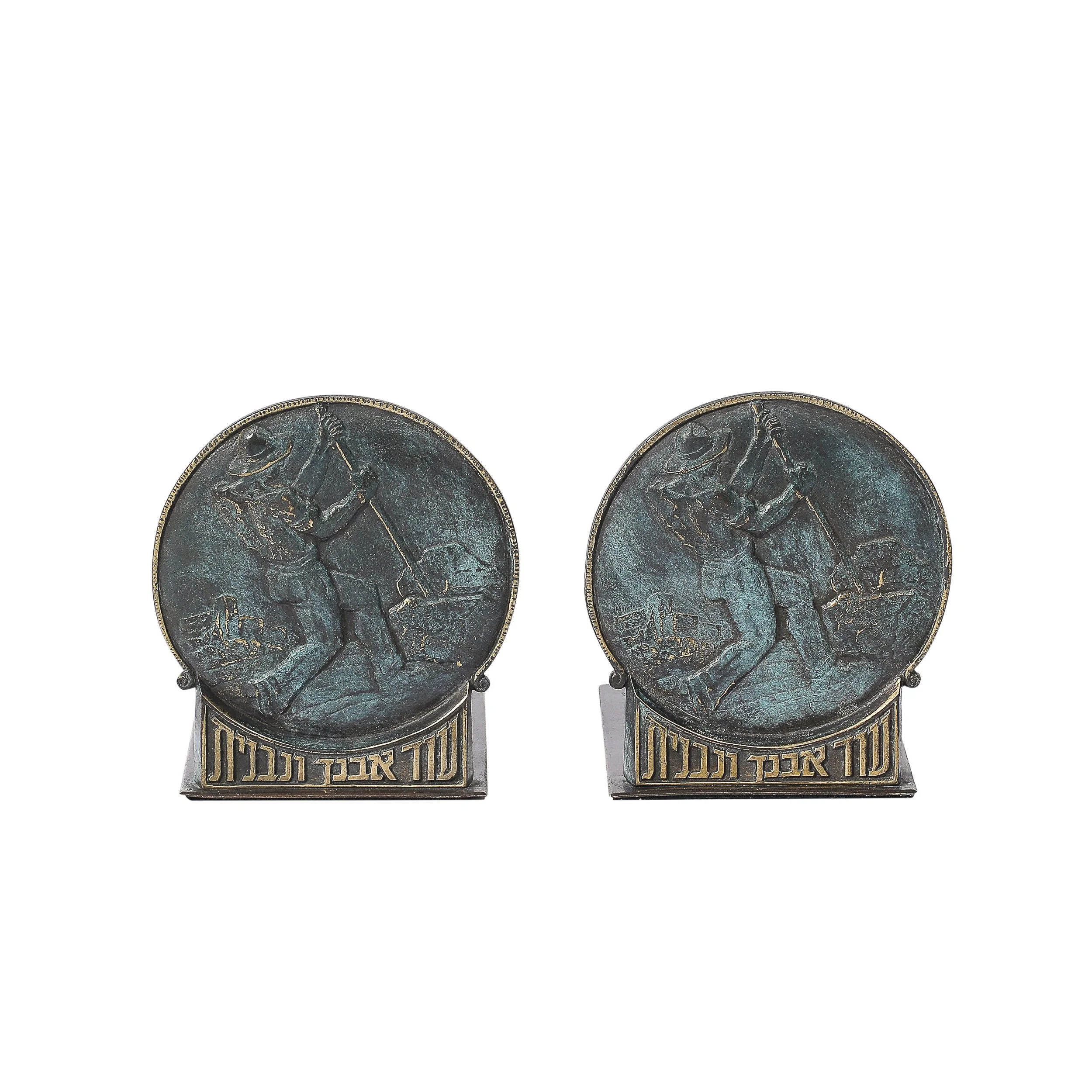 Mid-Century Bronze Bookends of Stone Workers w: Hebrew Scripture by Peel Bell - High Style Deco.jpg