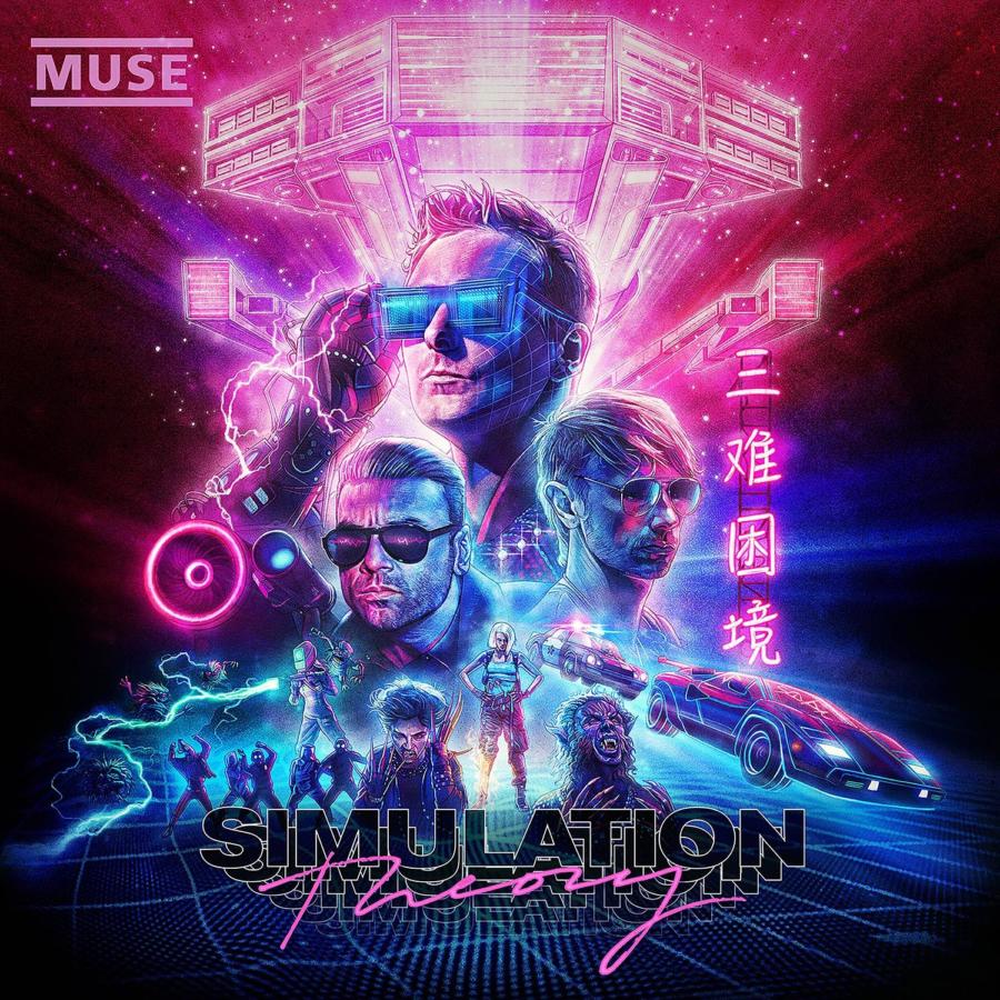 MUSE // "SIMULATION THEORY" - ALBUM REVIEW