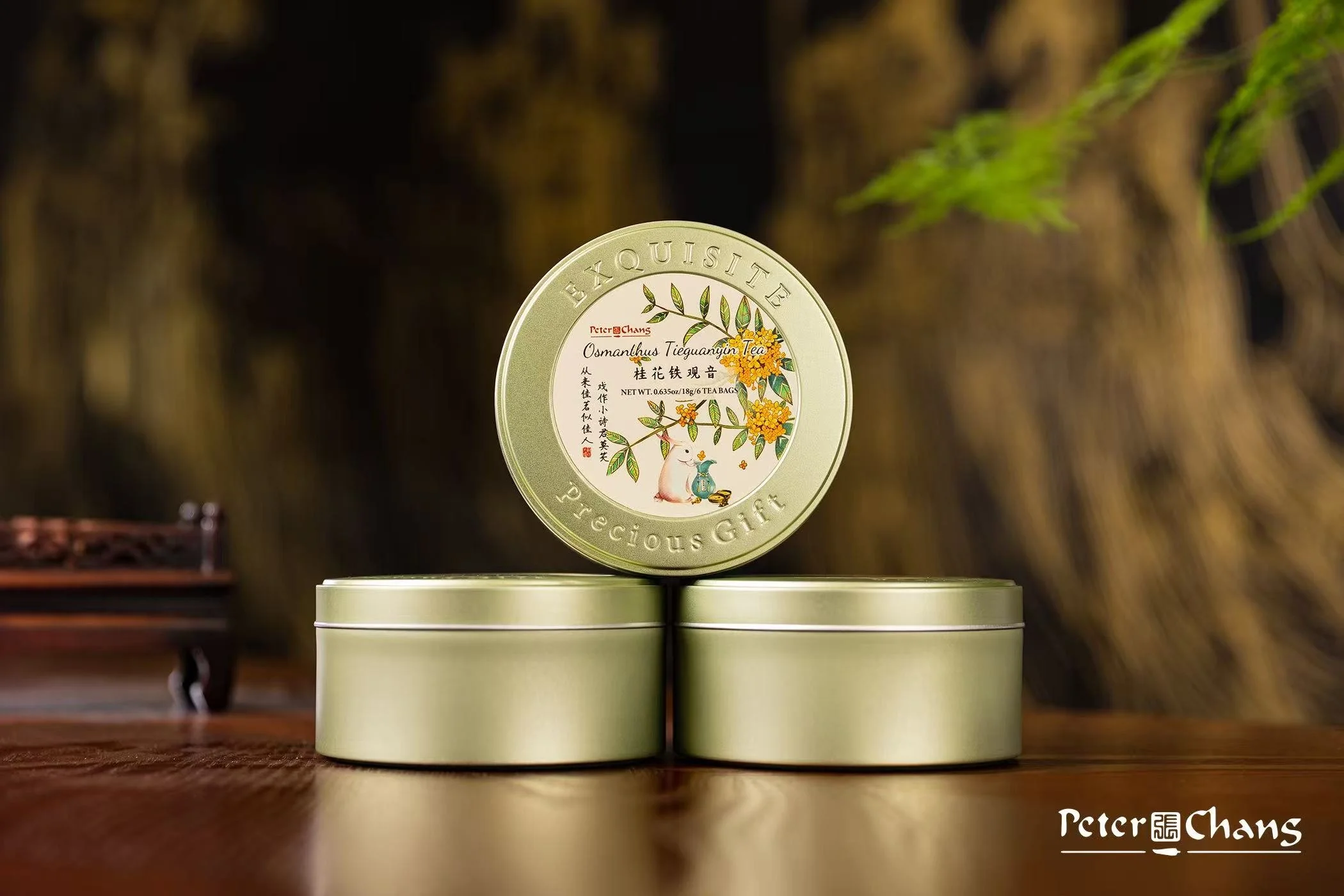 Osmanthus Tea Can.jpg (Copy)