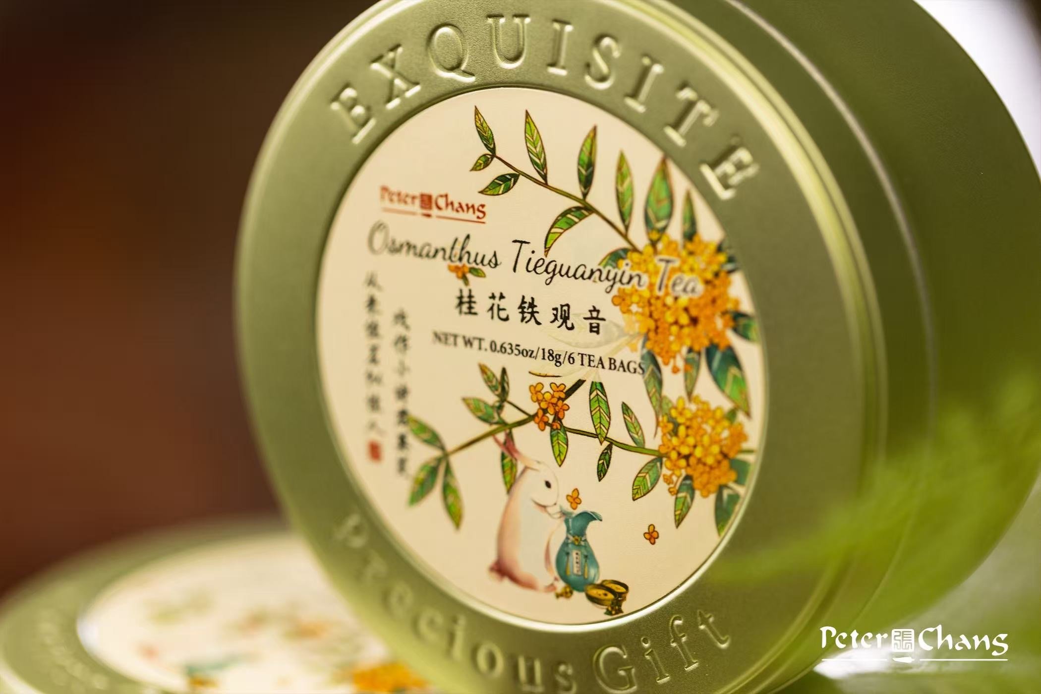Tea Can.jpg (Copy)