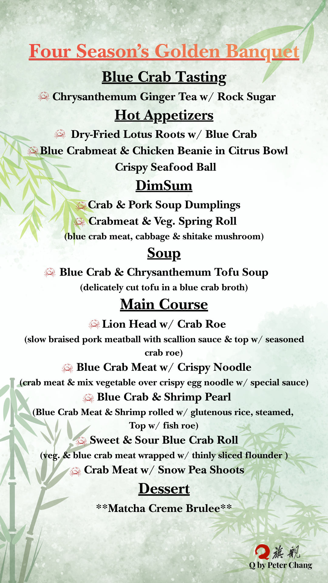 Chef's Choice Maryland Blue Crab Banquet October 11th 5:30 p.m.