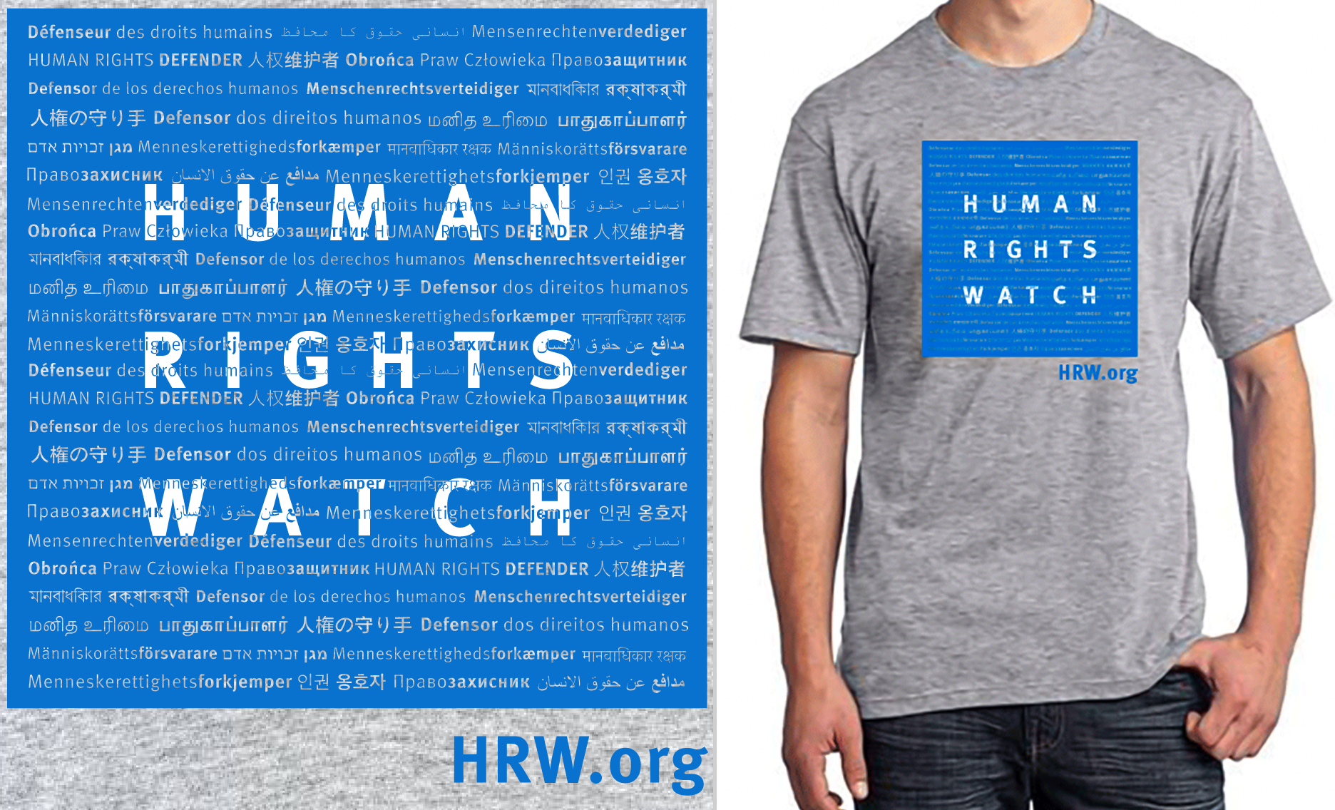 Human Rights Defender t-shirt composed of nearly 20 translations of the phrase