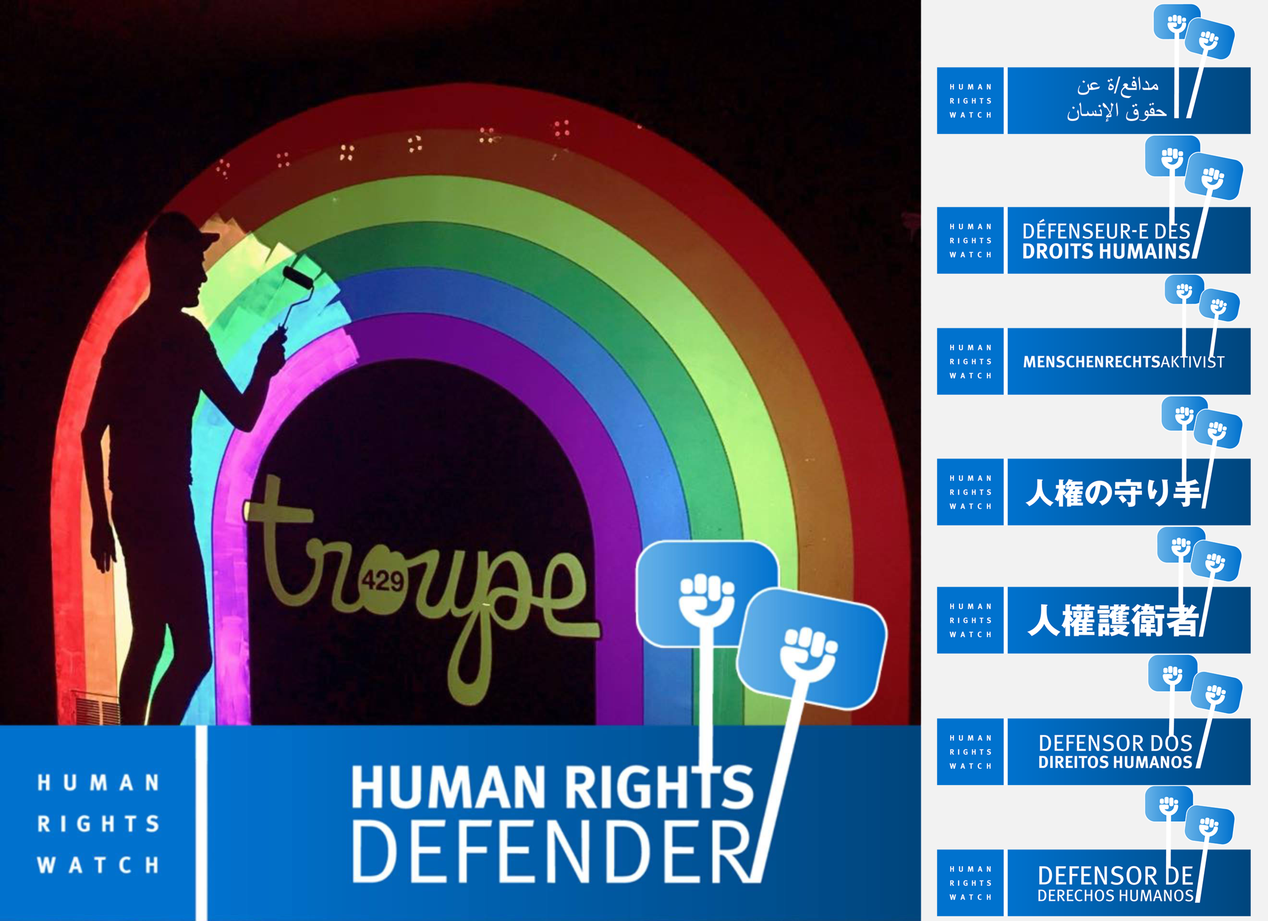 These profile photo stamps were translated into 7 additional languages as part of our call-to-action to join in on the day.