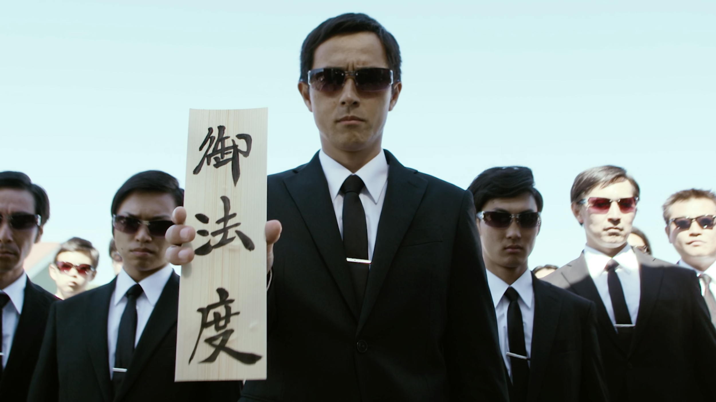 Go_ Hatto 登米無奴.jpg