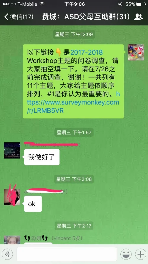 Screenshot of WeChat conversation where group members are asked to fill out an online survey about topics most important to the parents to be discussed in future workshops. Photo courtesy: Mandy Lin
