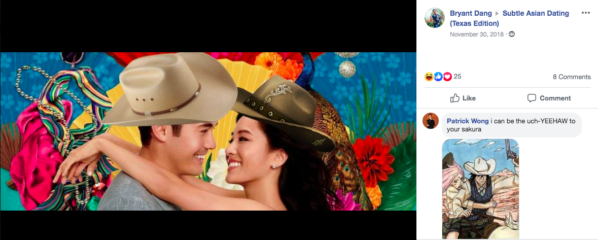 Source: Subtle Asian Dating (Texas Edition)