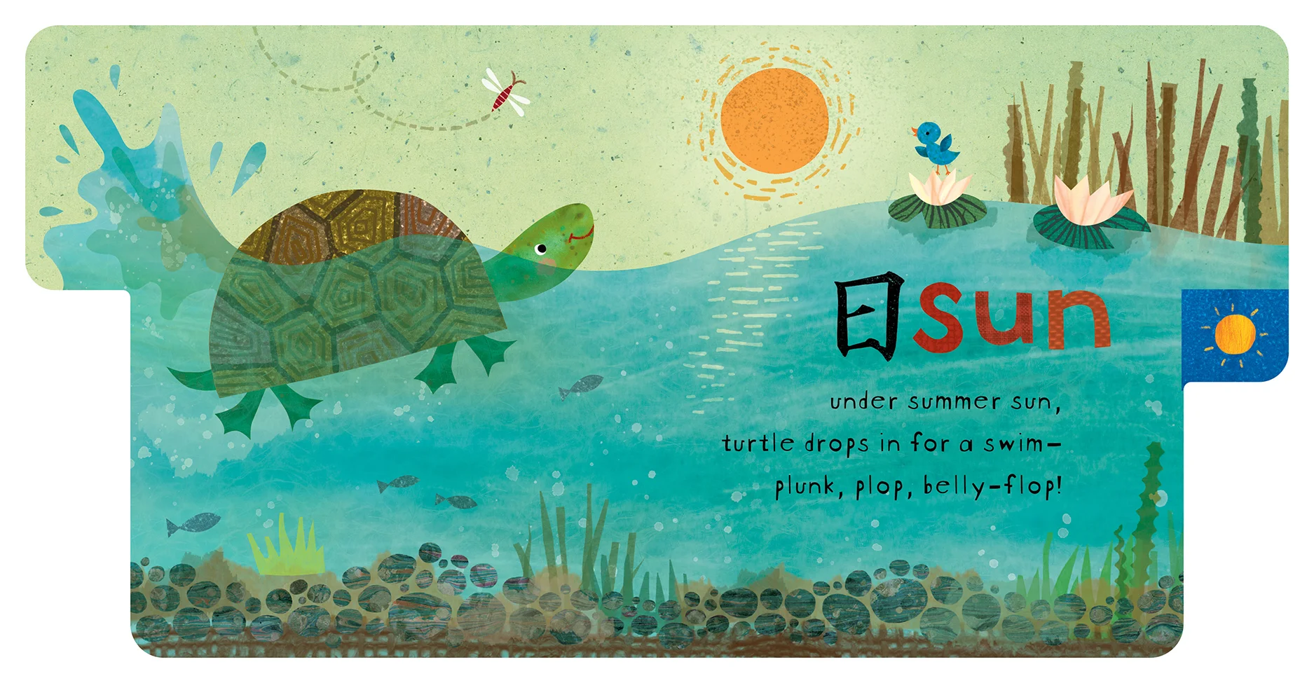 Spread from HAIKU BABY by Betsy Snyder