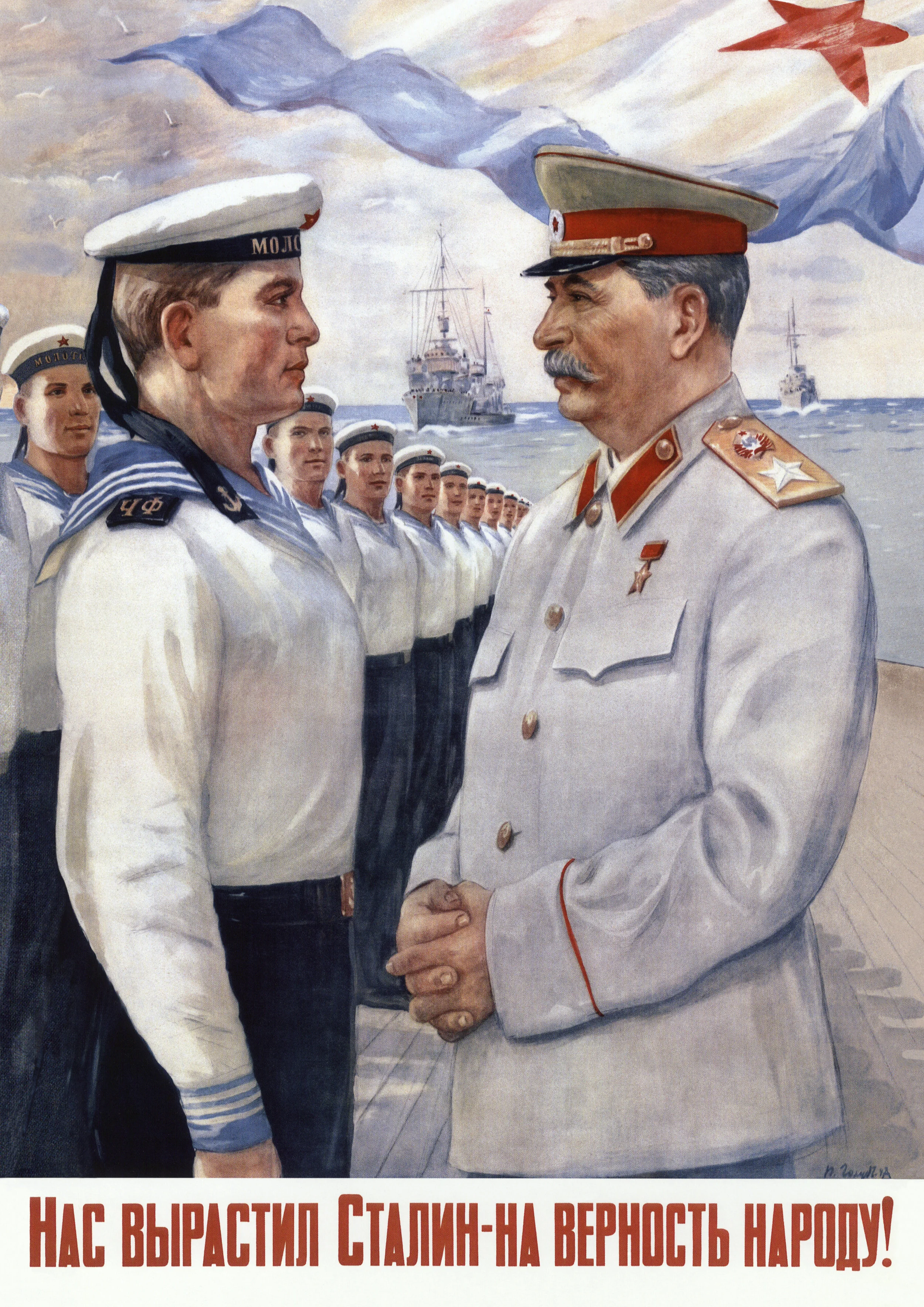 Giving the Three Fingers