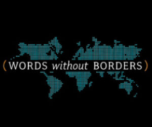 Words without Borders.jpg