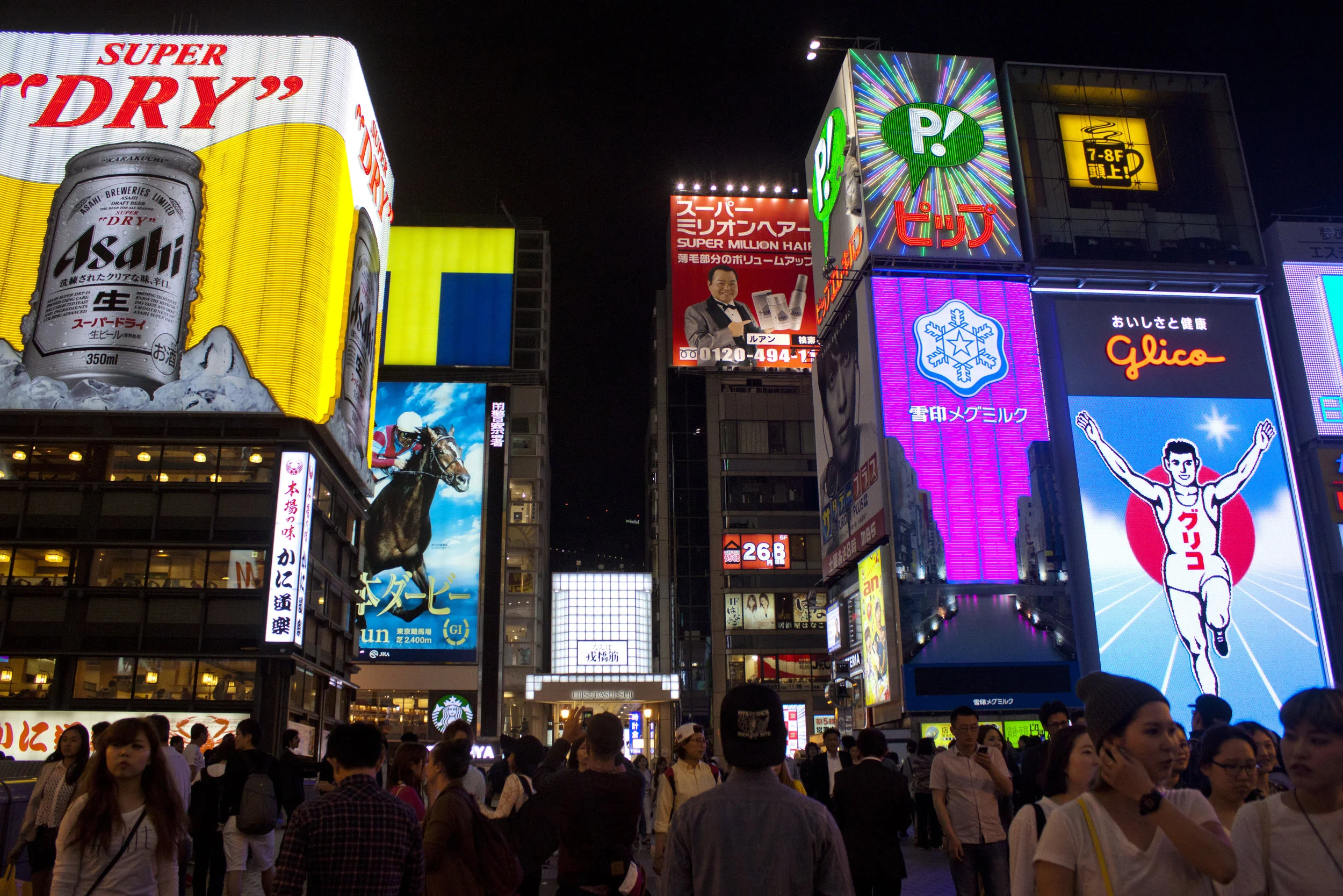 Climbing in Osaka