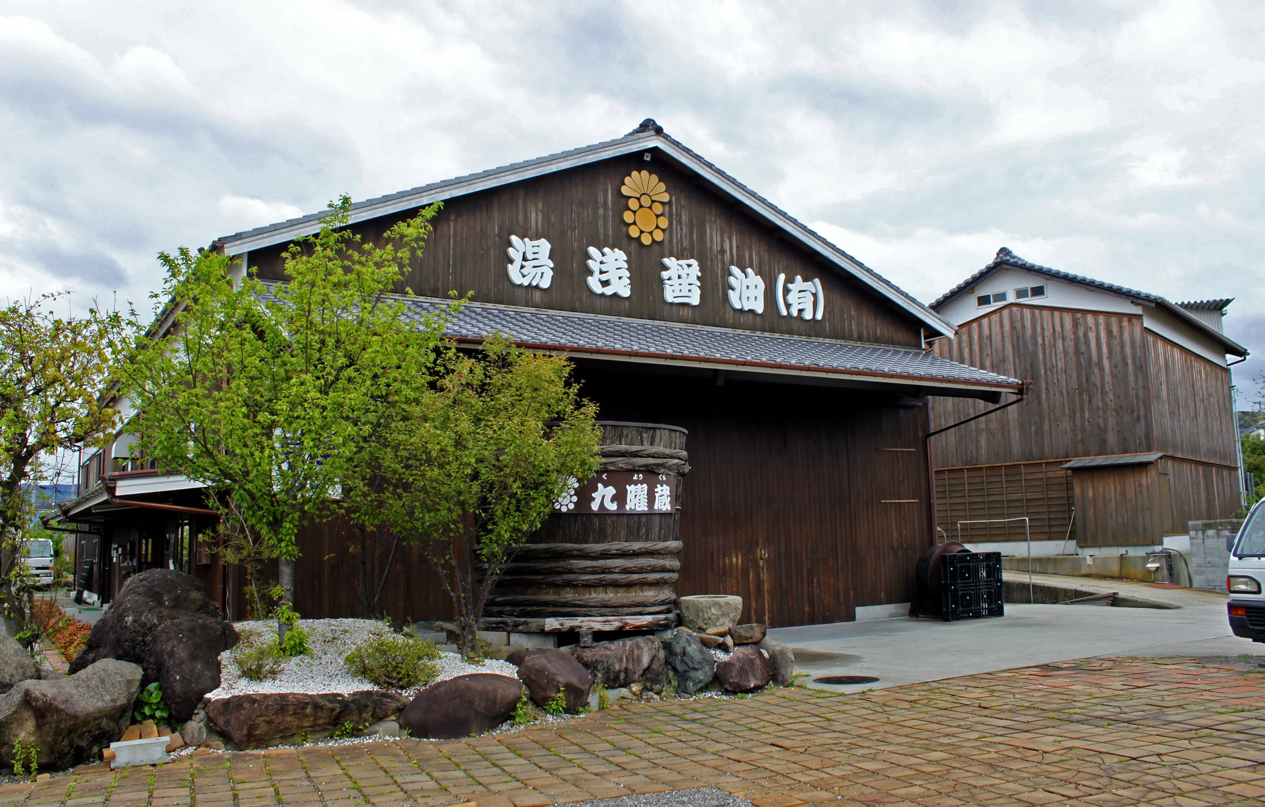 Making Soy Sauce in Wakayama - Japan