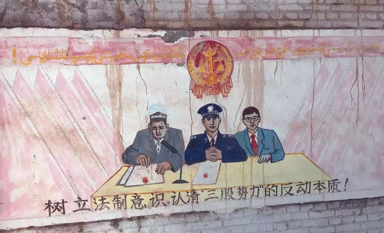 Establish a legal consciousness, recognize the reactionary nature of the “three forces!”
