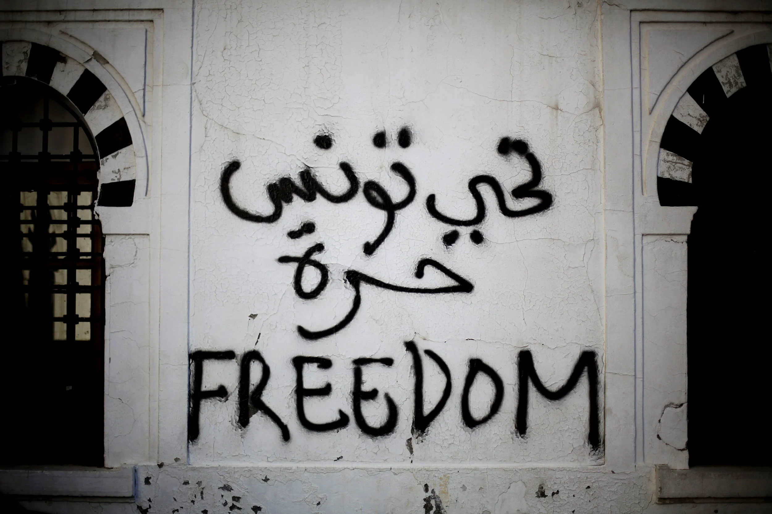 The Illusion of Realism: What is the Future of Muslim Politics? "In our so-called “post-ideological” world, even the most sincere observers have fallen trap to a myth perpetuated by the liberal order: that strategic political action or realpolitik transcends (or is devoid of) ideology. A case in point is the Tunisian Nahda movement’s decision to separate its political activities (primarily its political party) and its da’wah based activities. In 2016 the Nahda movement announced its shift from an “ideological movement engaged in the struggle for identity, to a protest movement against the authoritarian regime, and now to a national democratic party.""