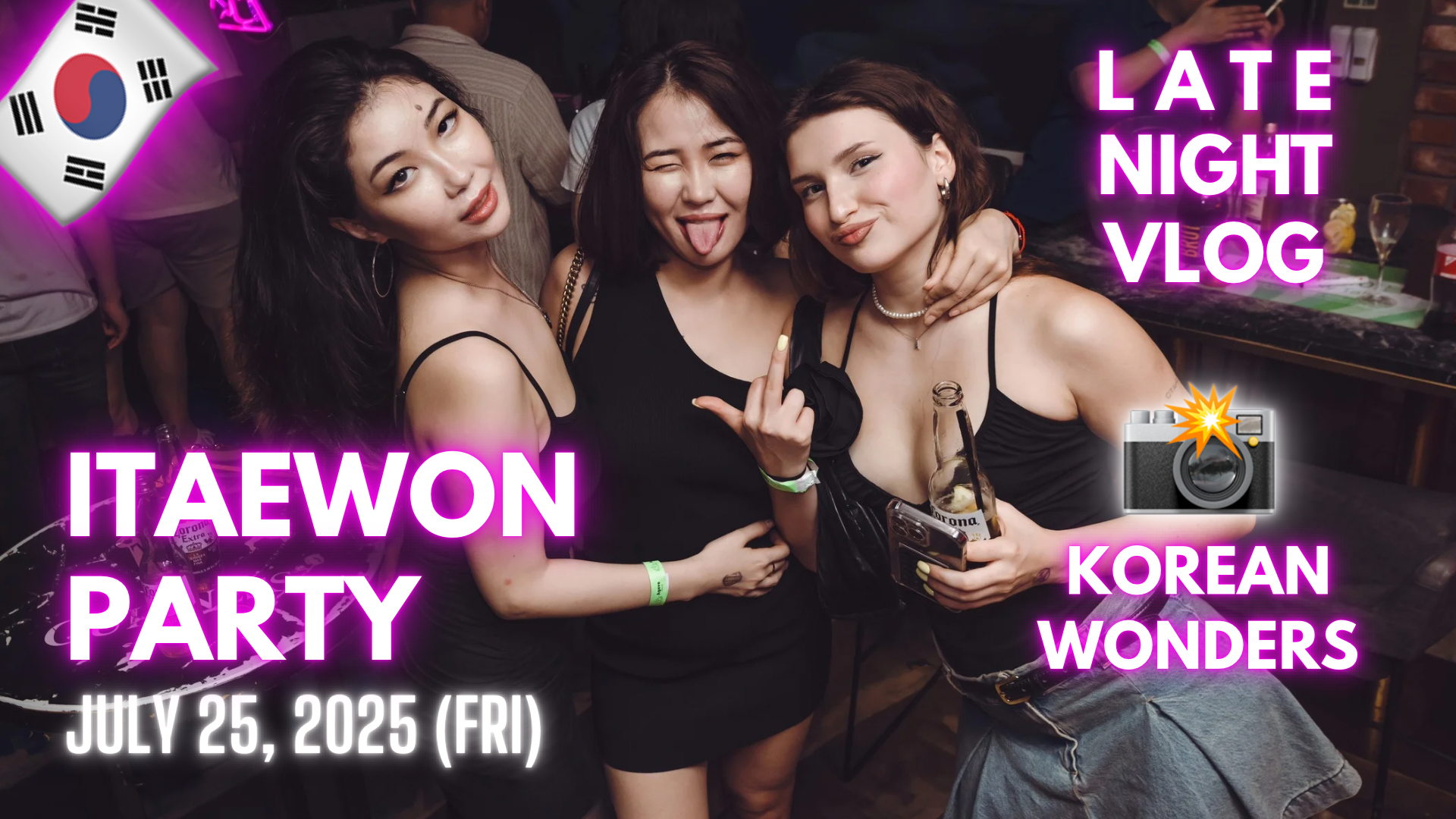 [Video] Korea Nightlife - After Midnight in Itaewon (2025-07-25)
