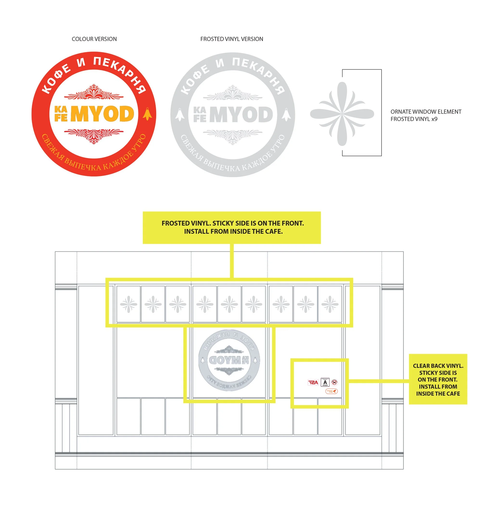  Branding for Russian Cafe (Printed on Vinyl) Illustration &amp; Graphic Design 