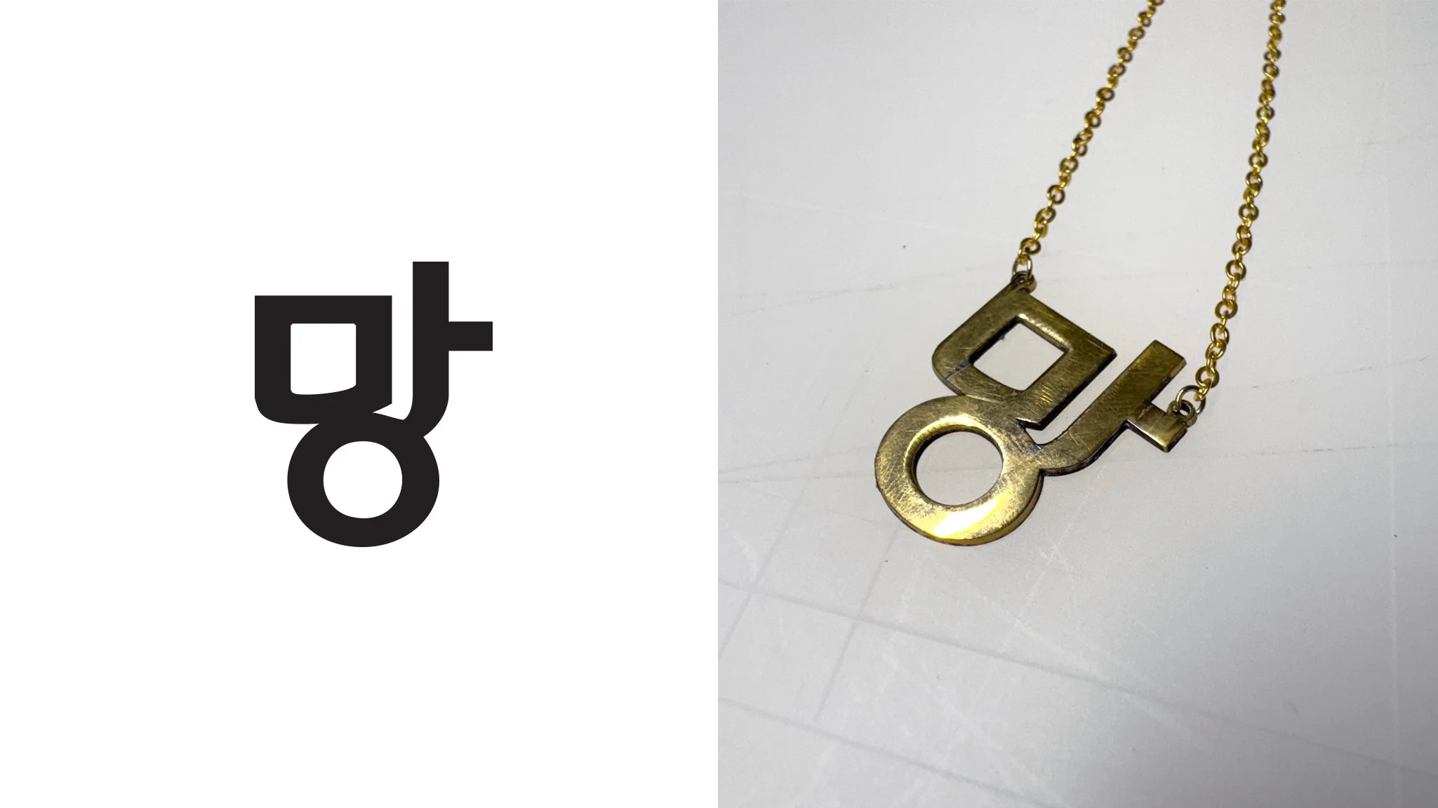  Neckless Symbol (Gold Plated)  Illustration 