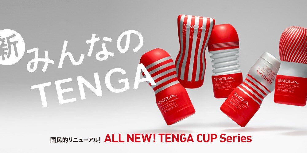 tenga toy 2.jpg