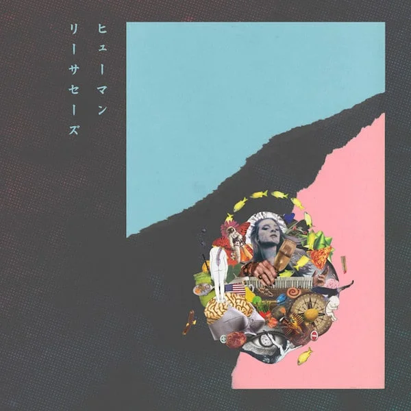 Human Resource Album - "Champagne"