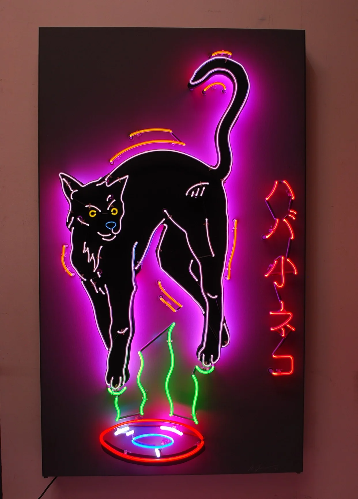 Hover Cat (purple)