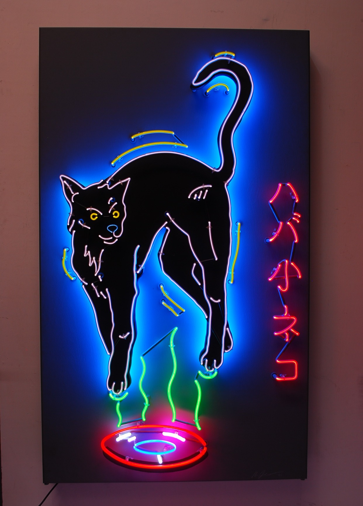 Hover Cat (blue)