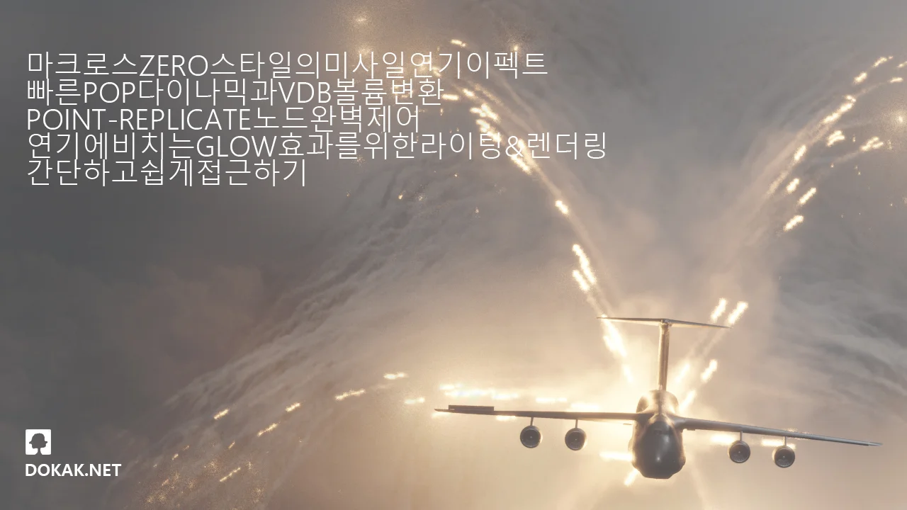 COVER_missiles.jpg