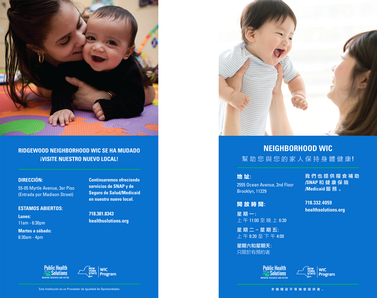 Phone Kiosks - Spanish and Chinese