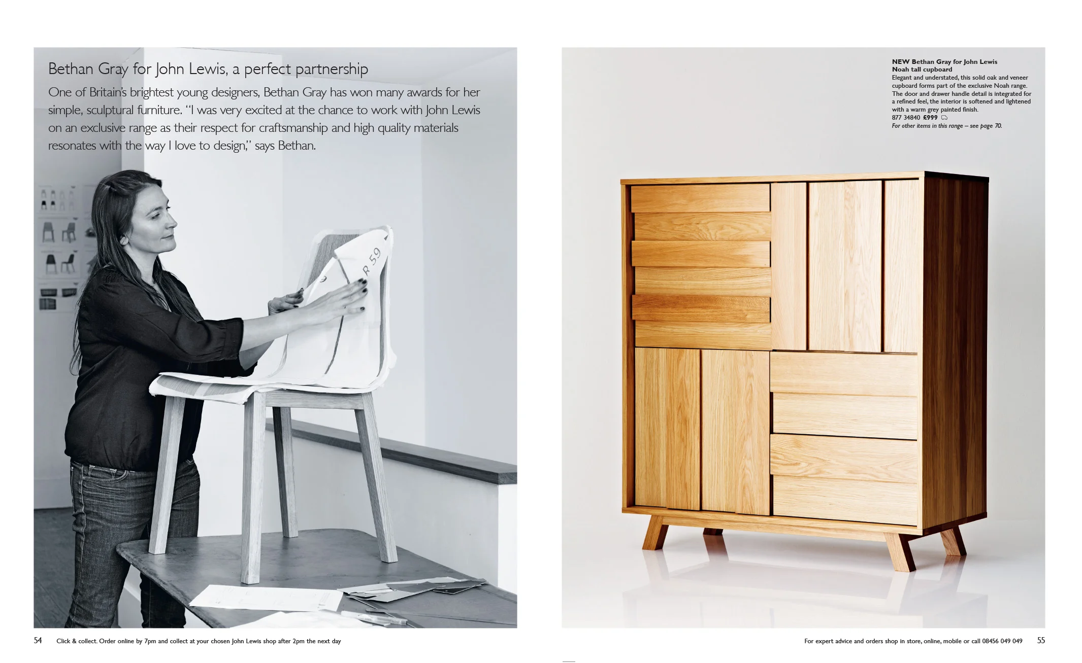 john_lewis_home4.jpg
