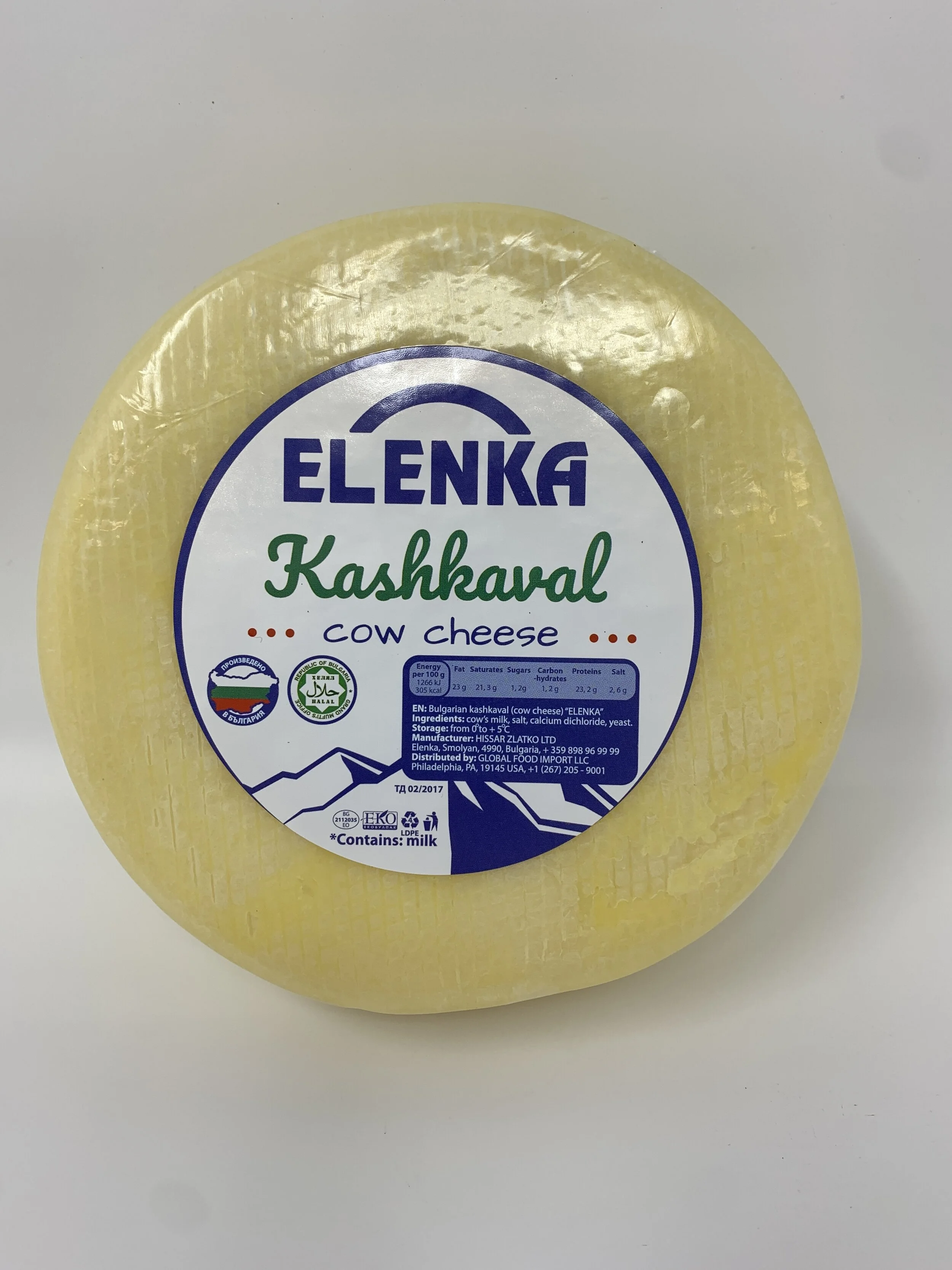 Kashkaval Cheese Elenka Cow S Milk 2 23lbs Bulgaria Euro Market