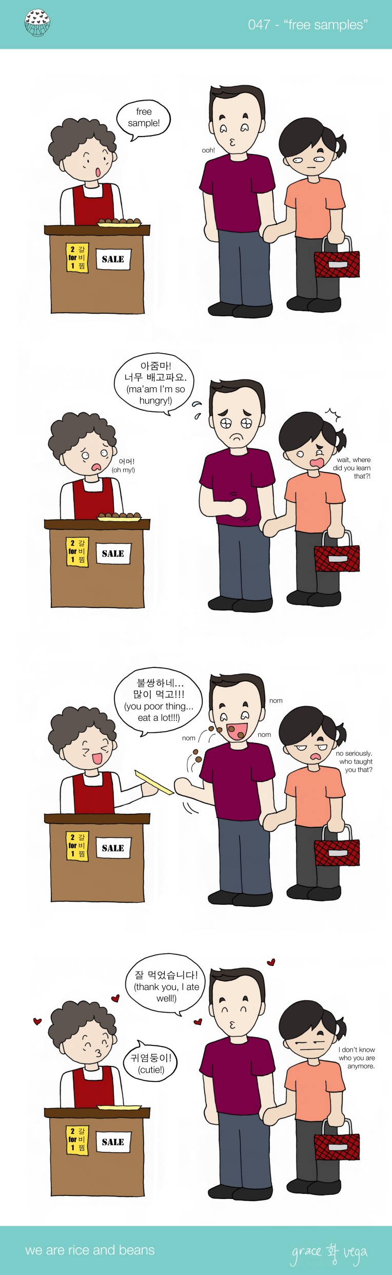 Angel has been learning Korean behind my back. And for nefarious reasons. The old ladies at the Korean supermarkets practically throw platefuls of food at him every time we go, and I don’t even get a free sample. Diabolical.