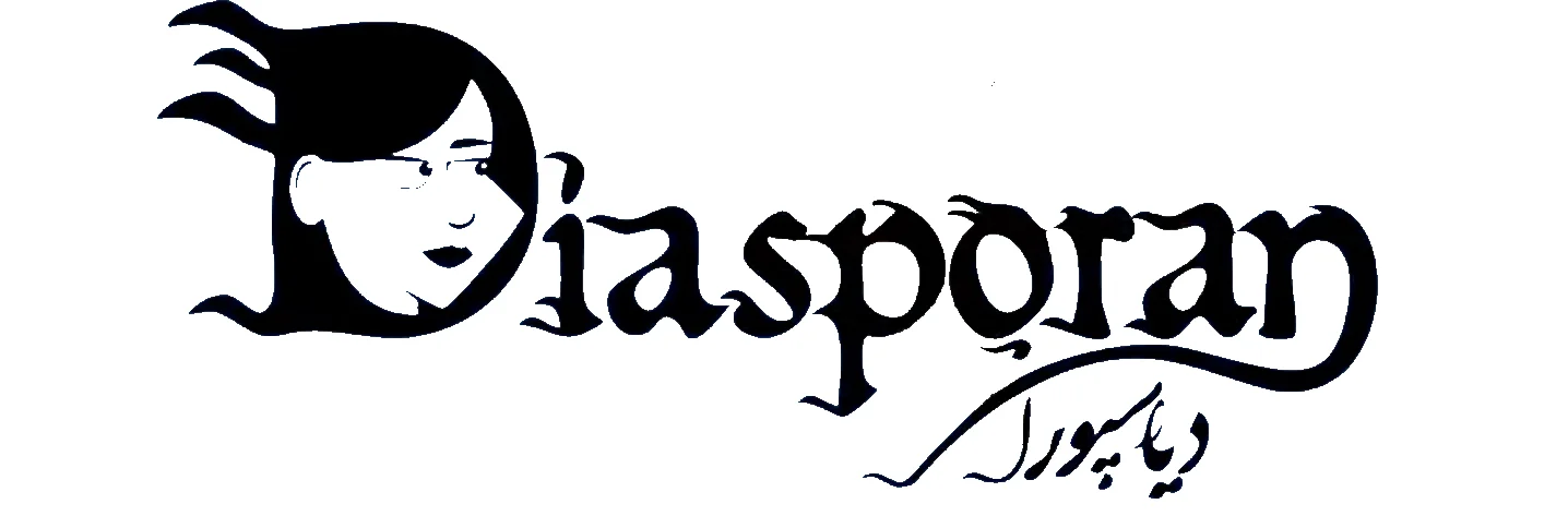 diasporan logo.jpg