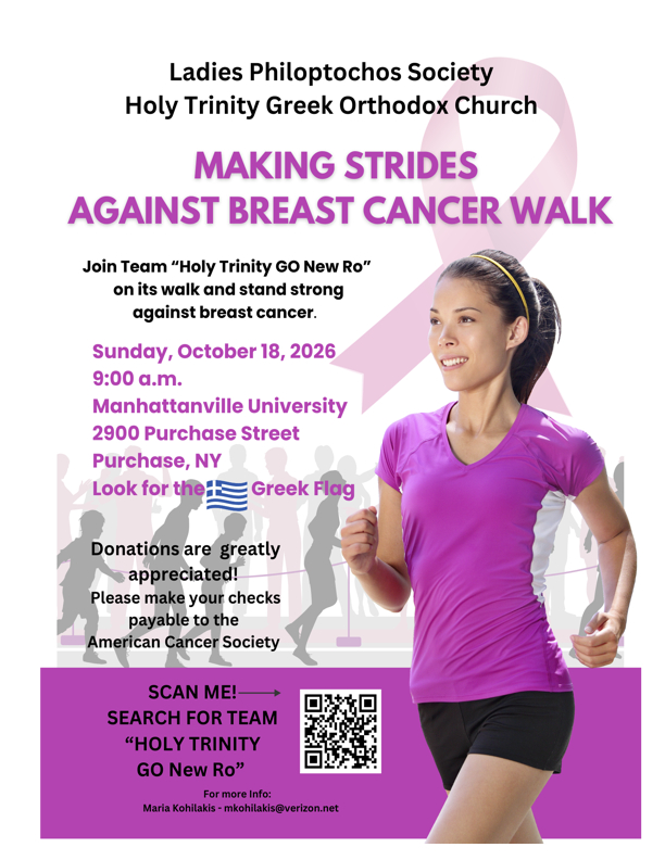 Making Strides Against Cancer Walk