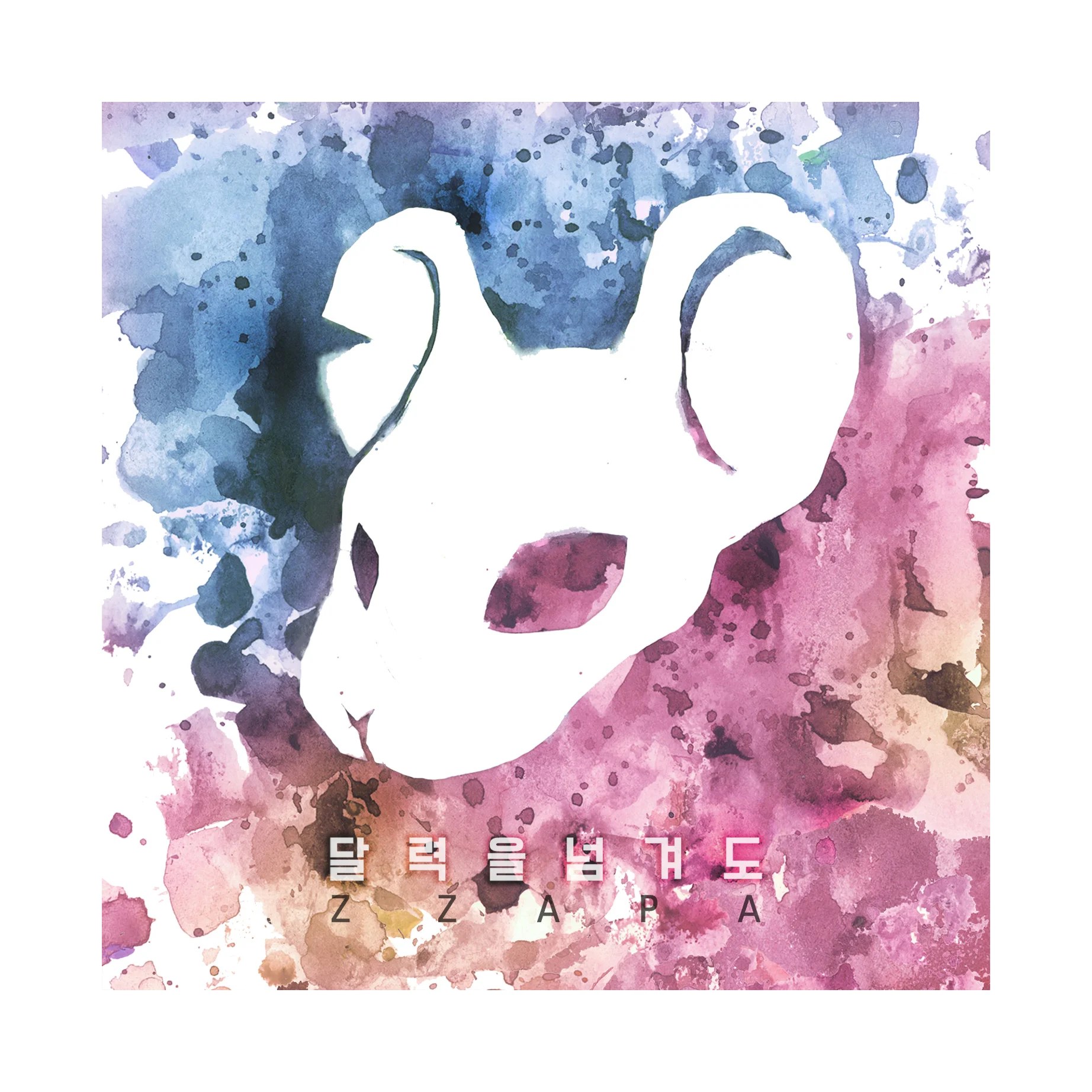 달력을넘겨도_final.jpg