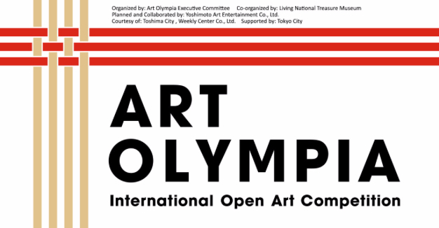 Art Olympia 2019