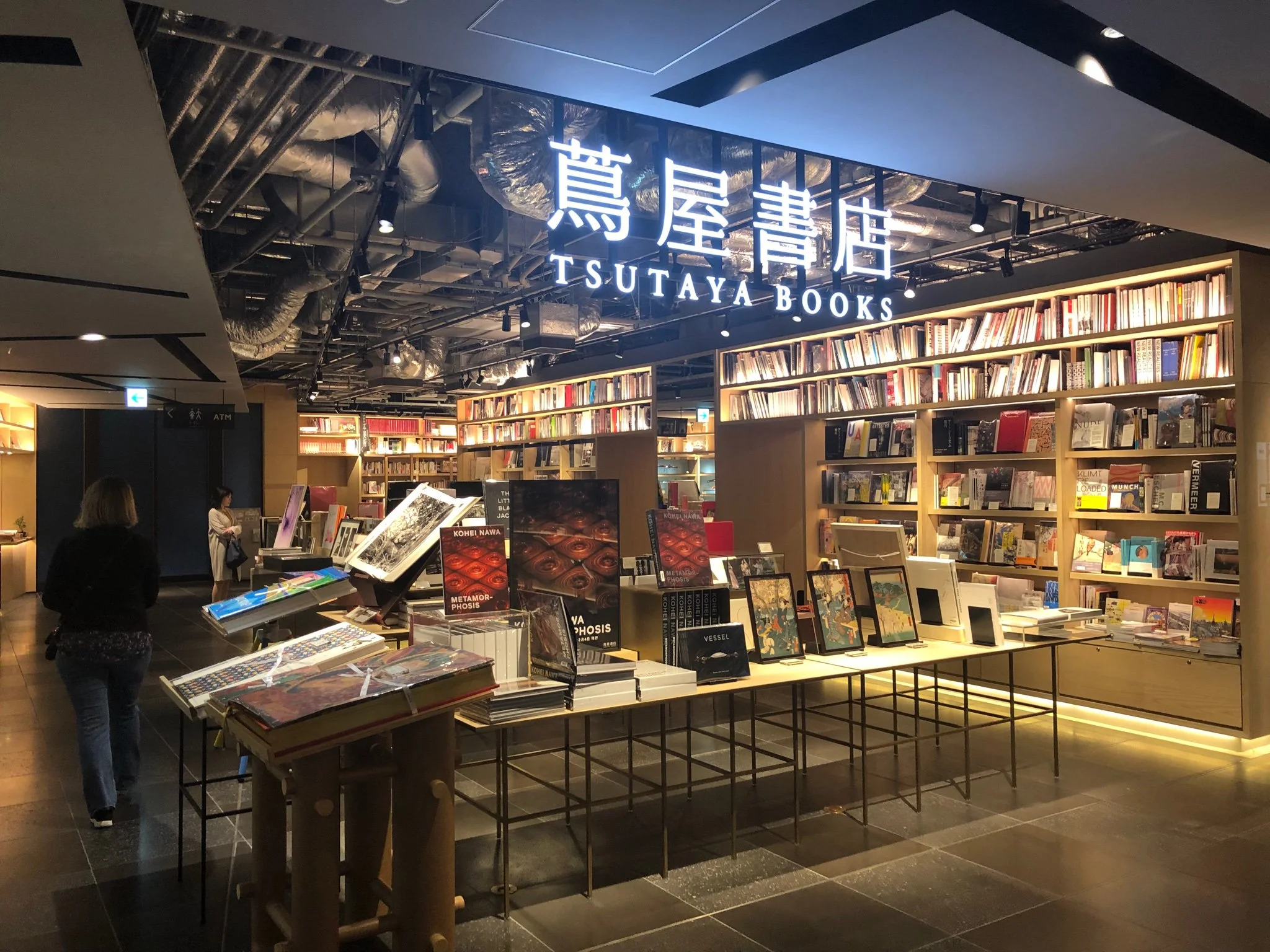 蔦屋書店トークイベントでの質問への回答