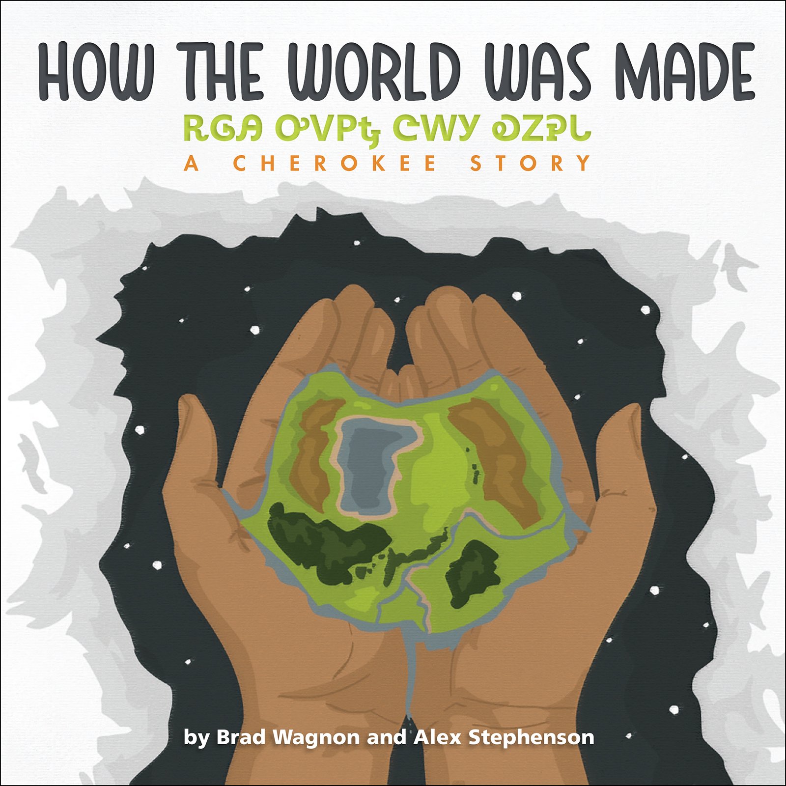 HOW THE WORLD WAS MADE
